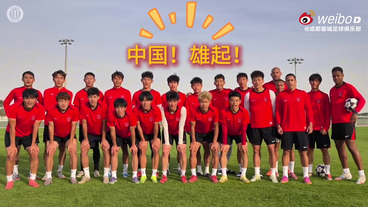 开云体育官网-为U23国家队的兄弟们加油！雄起！